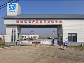 赣榆农发 强村公司 