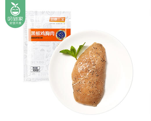 【到手5包】如意三宝黑椒鸡胸肉/1份（100g*5包 独立装） 商品图2