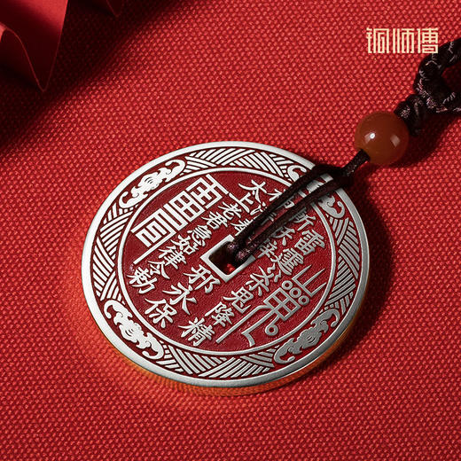 铜师傅《山鬼花钱》吉祥饰品 紫铜黄铜白铜吊坠 家居工艺品挂件 商品图1