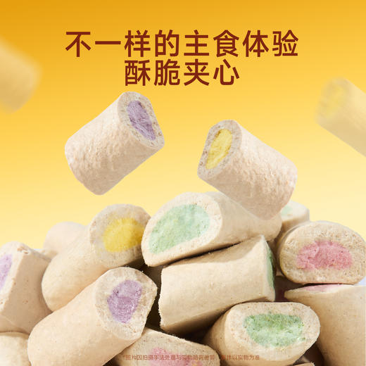 新品【夹心冻干】4种口味 鲜香酥脆 鲜鸡肉打底满足猫咪食肉天性 -35°C极速锁鲜锁住营养与风味 智利进口鱼油助力毛发蓬蓬 商品图2