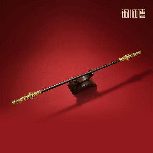 铜师傅《悟空之金箍棒》齐天大圣如意金箍棒铜摆件家居工艺品 商品图1