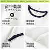 （☀️夏日狂欢）「棉的美学」小清新温柔撞色短袖女甜美减龄设计领口袖口拼色上衣 商品缩略图4