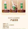 三七红参精萃液 商品缩略图4