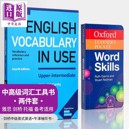 【中商原版】英语中高级词汇工具书2册 剑桥中级词汇运用+牛津袖珍书 Oxford Learners Pocket Word Skills Vocabulary in Use 商品图0