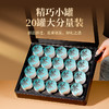 福东海 人参胖大海金银花罗汉果甘草菊花茶200克礼盒 小罐装方便 泡水养生茶 商品缩略图1