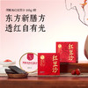 滋时阿胶五红红豆沙*10碗   A-5730  （效期豆沙26-12/桂花26-5） 商品缩略图1