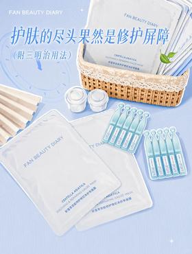 春夏换季这套“厚脸皮”CP！直接焊死在脸上