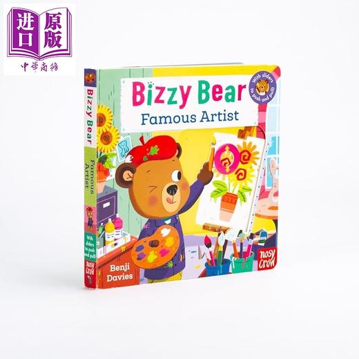 【中商原版】小熊很忙滑块推拉书 艺术家 Bizzy Bear Famous Artist 英文原版 儿童纸板书绘本 互动式翻页和插图 进口童书 商品图1
