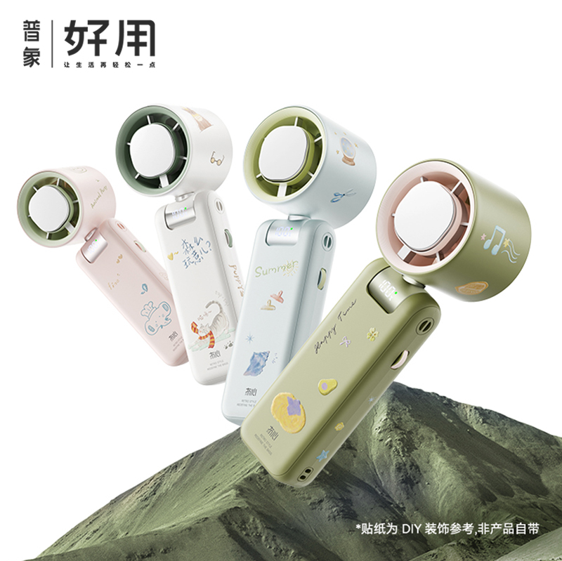 冇心超高速节能小风炮