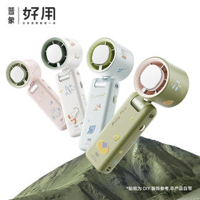 冇心超高速节能小风炮