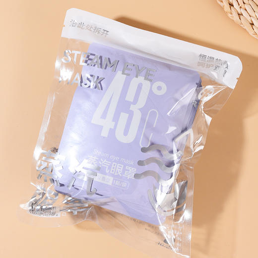 【10片装！蒸汽热敷眼罩】送礼优选 一次性蒸汽款缓解眼疲劳叶 黄素护眼贴 43度恒温热敷 舒缓眼肌 商品图6