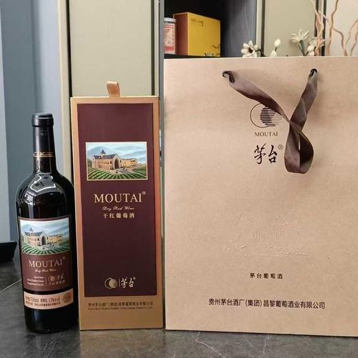 2023年茅台红酒棕标礼盒干红葡萄酒，酒精度13度，整箱750ml*6瓶礼盒装。 商品图8