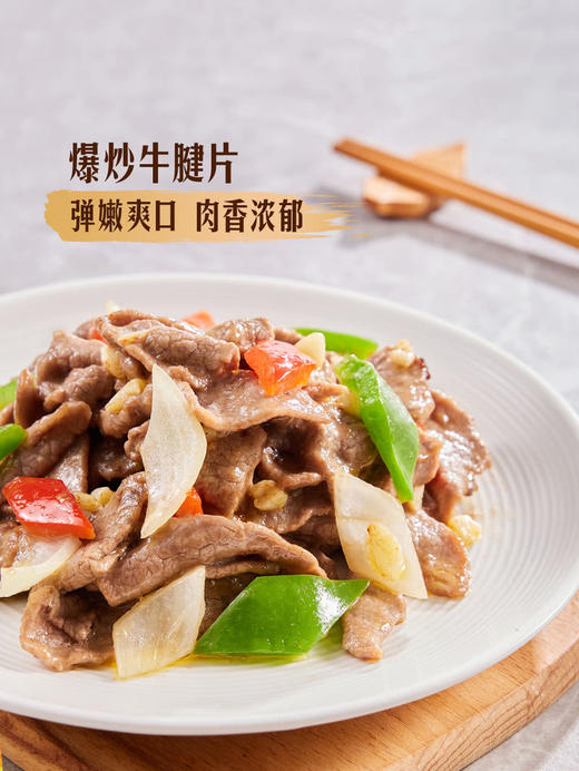 MM 山姆 澳洲谷饲牛腱肉薄片 1.1kg 商品图4