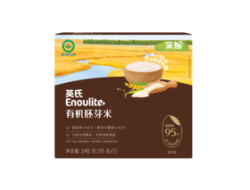 【内享汇】英氏采智有机胚芽米  245g（35g*7）
