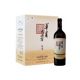 2021年2023年长城华夏大酒窖5号，酒精度13度，整箱750ml*6瓶