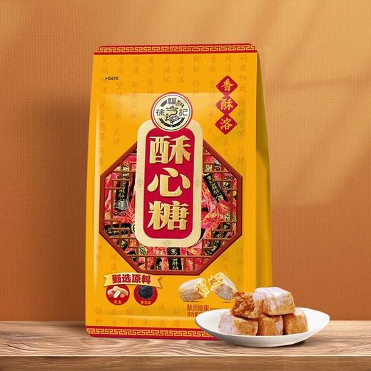 【9.9元任选3件】休闲零食徐福记饼干/爆浆软糖/卷心酥/果汁果冻/米格玛多口味可选 商品图2