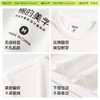「棉的美学」夏季约会穿搭收腰短袖女韩版休闲百搭圆领上衣设计感 商品缩略图4