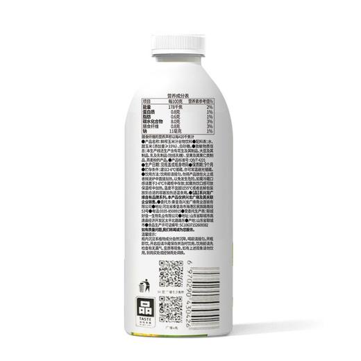 兴龙广缘1L鲜榨玉米汁 商品图2
