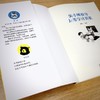 兔小师教你从零学计算机 商品缩略图1