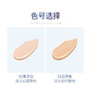 【200滋金+49.9 | 专区任选3件】滋色沁润遮瑕气垫霜10g（积分专区满69元联系小滋备注得珍珠杯/粉底液(2选1)，下拉在详情点击进入积分商城兑优惠券后再下单） 商品缩略图3