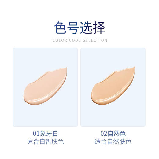【200滋金+49.9 | 专区任选3件】滋色沁润遮瑕气垫霜10g（积分专区满69元联系小滋备注得珍珠杯/粉底液(2选1)，下拉在详情点击进入积分商城兑优惠券后再下单） 商品图3