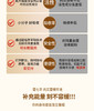 肉苁蓉精萃液 商品缩略图6