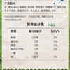 碧山村羽衣甘蓝青瓜水薏米水黑豆水无糖饮料0糖0脂0卡瓶装饮品 商品缩略图3