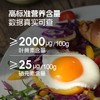 蛋鲜森叶黄素富硒可生食鸡蛋60枚【分仓直发，72小时发货，周末节假日不发货】 商品缩略图3