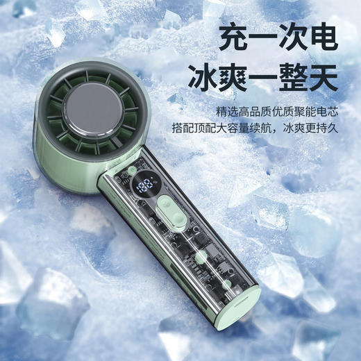 手持风扇-HX-F331B 商品图5