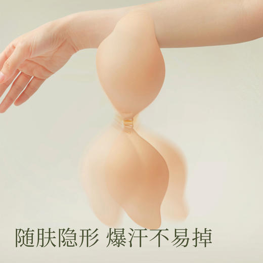 【romi专属】素肌良品胸贴女小胸显大聚拢胸垫礼服无肩带内衣乳贴XT001-FX 商品图3