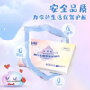 【3包体验价】怡飘婴儿保湿乳霜柔纸巾 大尺寸30抽/包 商品缩略图1