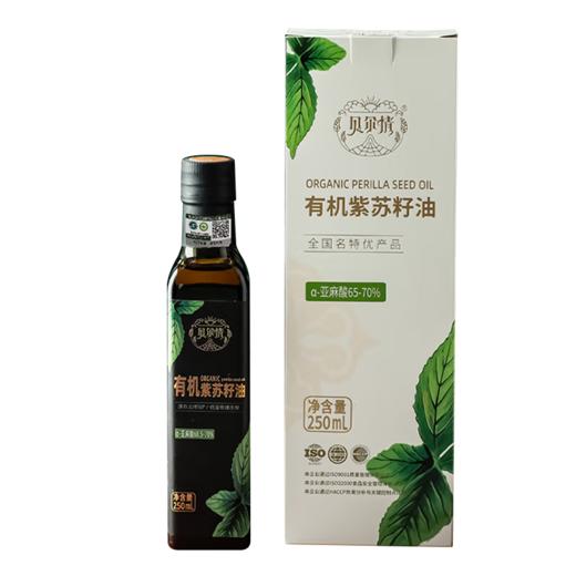 贝尔情有机紫苏籽油250ml 商品图3
