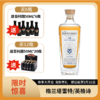 格兰塔雷特10年陈酿泥煤单一麦芽苏格兰威士忌（2024版）48.4%vol 700ml 商品缩略图0
