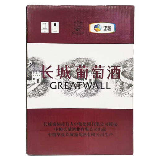 2021年长城御露年华干红葡萄酒，酒精度12.5度，整箱750ml*6瓶 商品图4