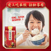 金龙鱼·乳玉皇妃壹品稻花香5kg  甘甜清香 软糯弹滑 商品缩略图2