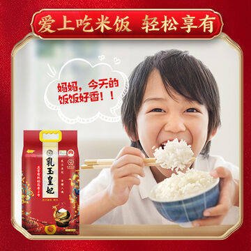 金龙鱼·乳玉皇妃壹品稻花香5kg  甘甜清香 软糯弹滑 商品图2