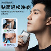 【迷你便携 精钢超薄弧面刀网 性价比拉满】索爱长续航金属磨砂质感电动剃须刀 商品缩略图8