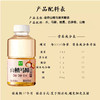 金晔山楂菊花茶饮马蹄饮植物饮料无糖茶500ml无添加0糖0脂0卡 商品缩略图7