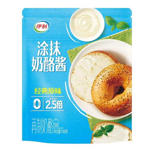 伊利100g经典原味涂抹奶酪酱 商品图0