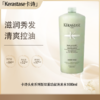 <仲夏520&618美肌礼> 【全球购·海淘直邮】卡诗头皮系列新双重功能洗发水1000ml 商品缩略图0