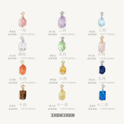 XHENXHEN 月序晶瓶系列水晶晶体调节项链 商品图6