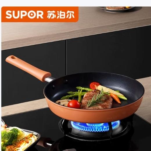 苏泊尔26cm聚油乐享系列火红点煎锅PJ26LX1 商品图1