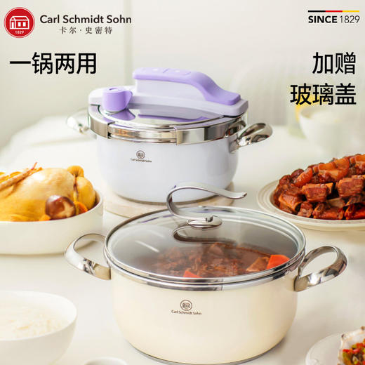 德国cs卡尔史密特小可爱系列3L高压120kp快锅 商品图2