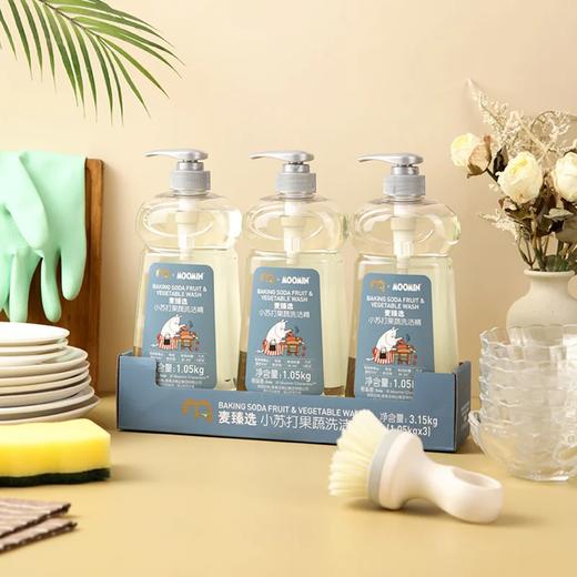 麦德龙xMoomin小苏打果蔬洗洁精 3.15kg（1.05kg*3） 商品图0