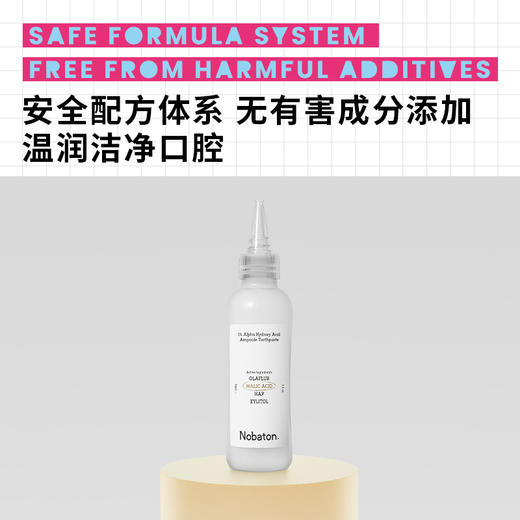 Nobaton诺巴顿农场1.5%粉盐1%果酸大容量安瓶牙膏 商品图6