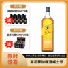 专为调饮而生 | 尊尼获加（Johnnie Walker）苏格兰威士忌原瓶进口洋酒烈酒 尊尼获加耀澄 40%vol 700mL 商品缩略图0