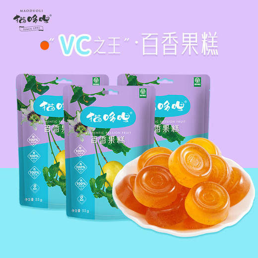 【云南经典味道组合 0添加剂】猫哆哩酸角糕/百果香糕55g*6袋 商品图2