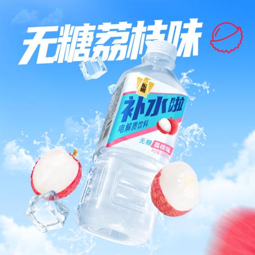 【爆品抢先购 】东鹏补水啦电解质饮料555ml*24瓶 商品图7