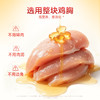 新品【鲜蒸鸡胸肉】整块鸡胸大口吃肉 121°C高温慢火 大麦苗粉温和助排毛 鱼油润美助靓肤 高温蒸煮锁鲜原汁原味 商品缩略图1