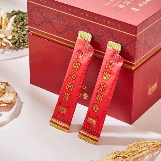 严选 | 宏济堂汉御金润膏200g/盒 商品图4
